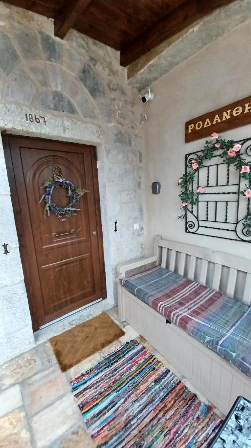 Rodanthe'S Guest House Стемница Экстерьер фото